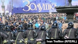 Акция протеста в Москве, 26 марта