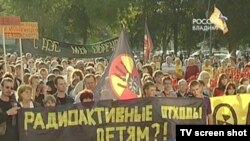 Жители Мурома протестуют против планов строительства АЭС