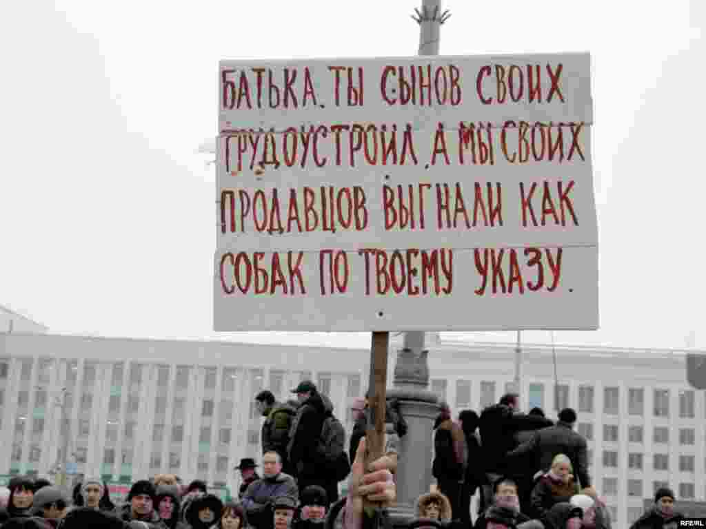 Belarus - Small vendors protest, Protest slogans 1, 10Jan2008