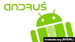 Android