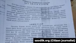 Нафосат Оллашукуровани руҳий касалхонага ётқизиш ҳақидаги суд қарори 