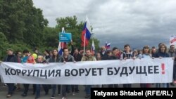 Акция против коррупции в Новосибирске