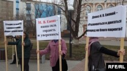 Акция протеста в центре Иркутска 