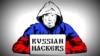 СМІ: расейскія хакеры ўзламалі паштовы сэрвэр Дзяржаўнага дэпартамэнту ЗША