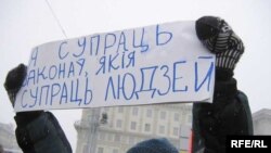 Удзельнік акцыі пратэсту прадпрымальнікаў 10 студзеня