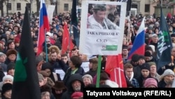 В Петербурге прошёл митинг памяти Бориса Немцова, 24 февраля 2019