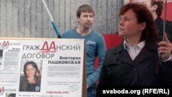 «Гавары праўду!» адзначыла лепшых зборшчыкаў подпісаў