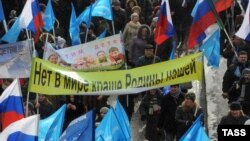 Акция "В защиту детей" прошла в Москве 