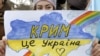 Украина протестует против выборов президента России в Крыму