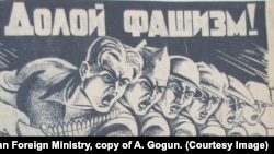 Немецкие дипломаты в конце 1930-х годов сообщали в Берлин о росте милитаристской пропаганды в СССР, когда даже антивоенные лозунги преподносились в русле воинственной агитации. Документ из Политического архива МИД Германии, копия А. Гогуна