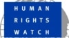 Human Rights Watch Мирзиёевга ислоҳталаб соҳаларни эслатди 