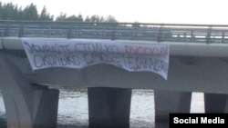 Russia – Banner on the bridge in St. Petersburg, with saying Akhmad Kadyrov