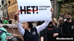 Акция протеста против поправок к Конституции РФ, Санкт-Петербург, 15 июля 2020 года