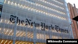 Здание редакции The New York Times в Нью-Йорке