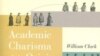 Вильям Кларк «Академическая харизма и происхождение исследовательского университета»