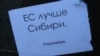 Тема недели: Украина, год после Майдана