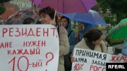 Активисты Движения общежитий Москвы не сомневаются, что реформа Жилищного кодекса направлена на то, чтобы сделать бомжами половину страны