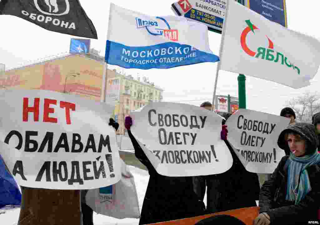 Russia - picket "Oborona" to support Oleg Kozlovsky, Moscow, 20Jan2008