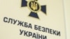 В Киеве заявляют, что Кремль готовится к дестабилизации Украины