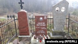 Сымбалічны помнік дзеячу БНР Андрэю Якубецкаму ў Капцёўцы