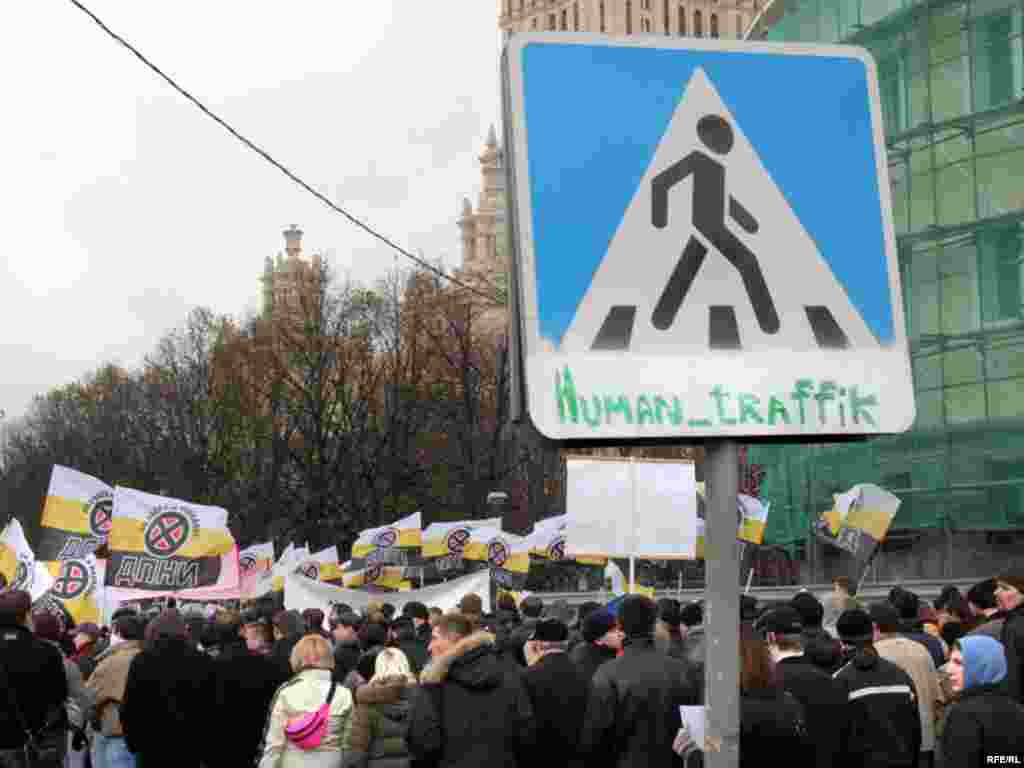 Колонна из активистов ДПНИ, Славянского союза, православных хоругвеносцев и других националистически настроенных партий