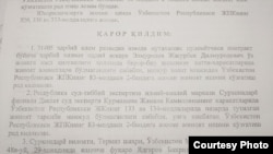 Термиз ҳарбий прокурорининг катта ёрдамчиси Р.Собировнинг жиноят ишини қўзғатиш рад қилинганлиги ҳақидаги қарори.