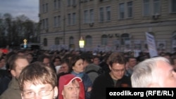 Акция протеста на Болотной площади в Москве, 6 мая 2013