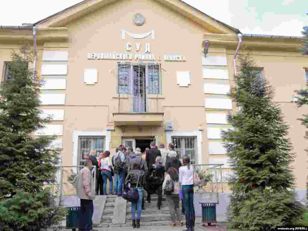 Зьміцер Бандарэнка, суд. Першамайскі суд