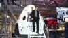 Кампанія SpaceX адклала першы палёт на Марс да 2020 году