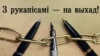 Беларуская «турэмная літаратура»: казус Аляхновіча і Адамовіча