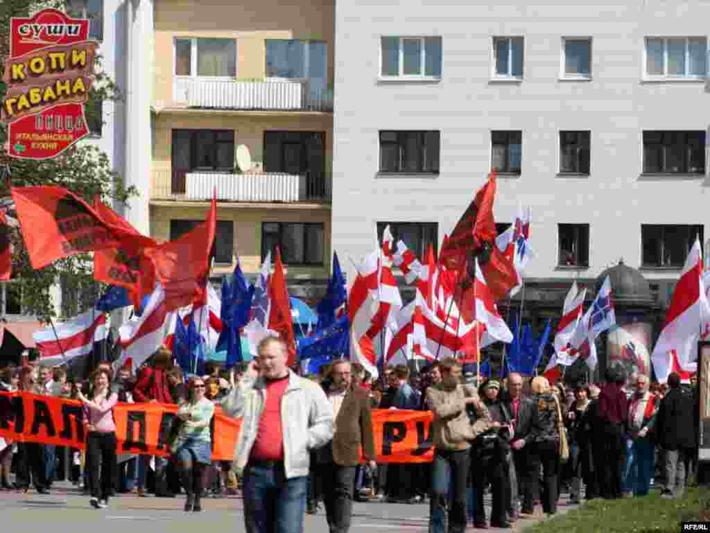 Чарнобыльскі шлях 2009