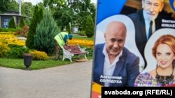 Падрыхтоўка да «Славянскага базару» ў 2020 годзе