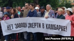 Одна из акций против завода в Камбарке, июль 2019 года 